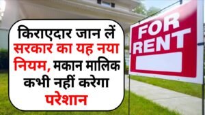 Tenant Rights